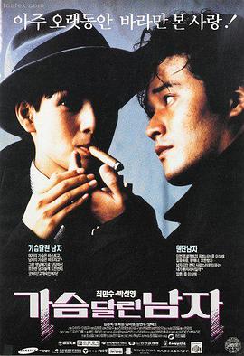 日本免费电影 千与千寻