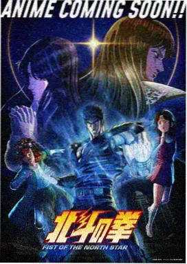日本免费电影 火影忍者 动漫